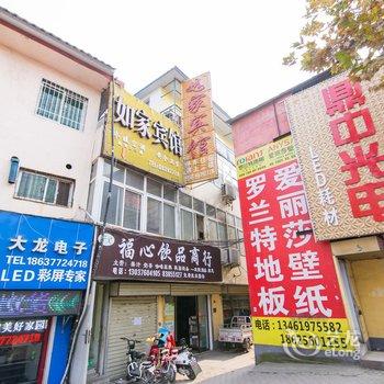 南阳如家宾馆酒店提供图片