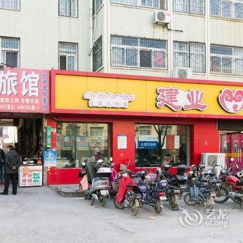 卫辉童心旅馆酒店提供图片