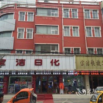 商丘睢县宝洁快捷宾馆酒店提供图片