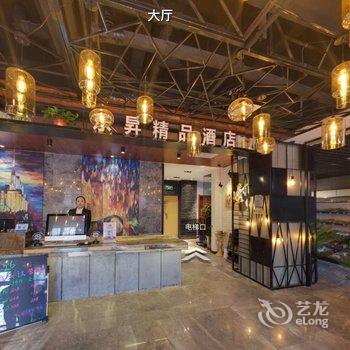 平凉东昇精品酒店(原八一宾馆)酒店提供图片