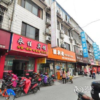 宁波唐之家宾馆酒店提供图片