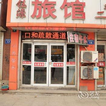 淄博钰源旅馆酒店提供图片