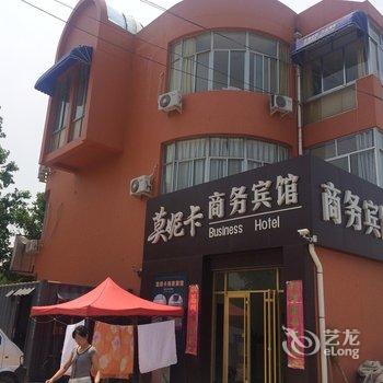 莱西莫妮卡商务酒店酒店提供图片