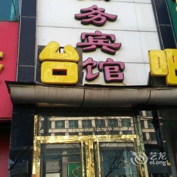 榆林嘉源商务宾馆酒店提供图片