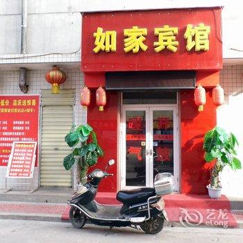 蔡家坡如家宾馆酒店提供图片