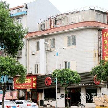 扬州金水池宾馆酒店提供图片