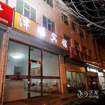 乌兰察布泽顺宾馆酒店提供图片