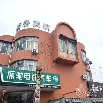 莱西莫妮卡商务酒店酒店提供图片