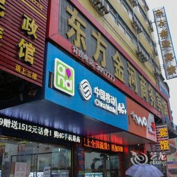 蚌埠民政旅馆酒店提供图片