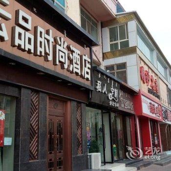 阿拉善左旗云品宾馆酒店提供图片