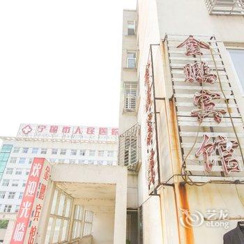 宁国金鹏宾馆(宣城)酒店提供图片