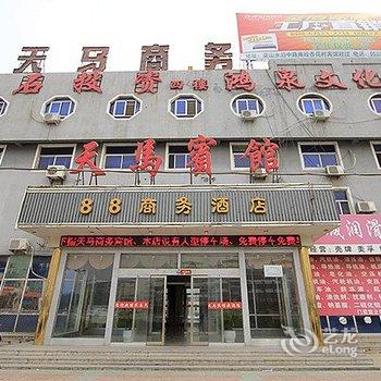 济宁梁山天马商务宾馆酒店提供图片