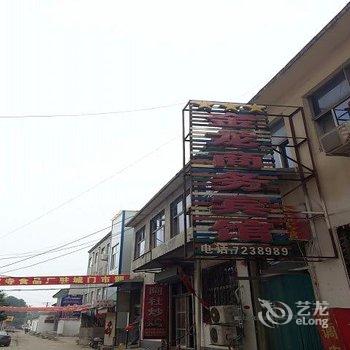 汶上县金龙商务宾馆酒店提供图片