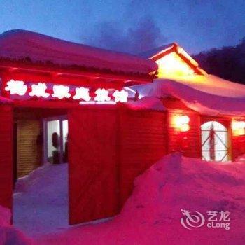 雪乡二浪河杨成家庭旅馆酒店提供图片