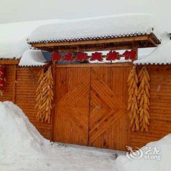 雪乡二浪河杨成家庭旅馆酒店提供图片