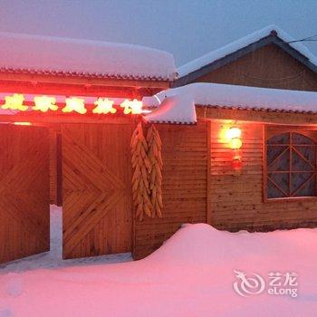 雪乡二浪河杨成家庭旅馆酒店提供图片