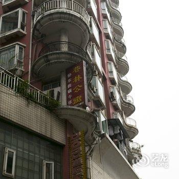 长寿巷林公寓酒店提供图片
