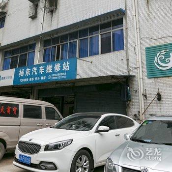 重庆长寿王格宾馆酒店提供图片