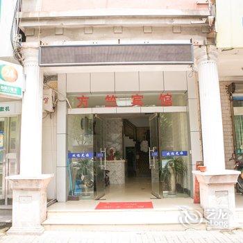 绍兴上虞方竺宾馆酒店提供图片