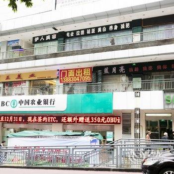 重庆长寿万方宾馆酒店提供图片