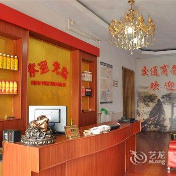 临沭交通商务宾馆酒店提供图片