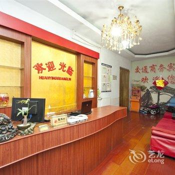 临沭交通商务宾馆酒店提供图片