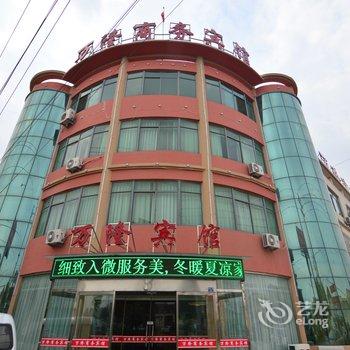 即墨万隆商务宾馆酒店提供图片