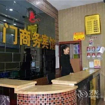 内江龙门商务宾馆(晏家湾店)酒店提供图片