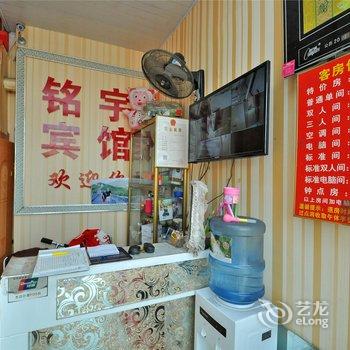 临沂铭宇宾馆酒店提供图片