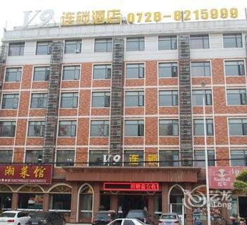 仙桃V9连锁酒店(中医院店)酒店提供图片