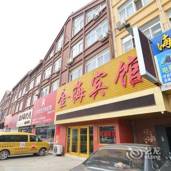 胶州金海宾馆酒店提供图片