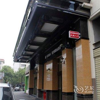 益阳维也娜精品酒店酒店提供图片