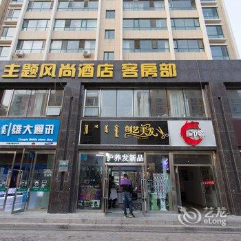 鄂尔多斯康巴什印康象城宾馆酒店提供图片