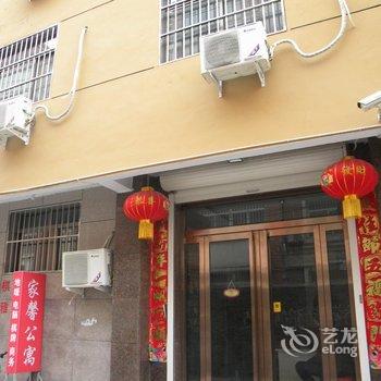 运城家馨公寓酒店提供图片