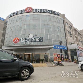 锦江之星品尚(南京火车南站北广场店)酒店提供图片