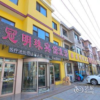 即墨皇冠明珠养生会所酒店提供图片