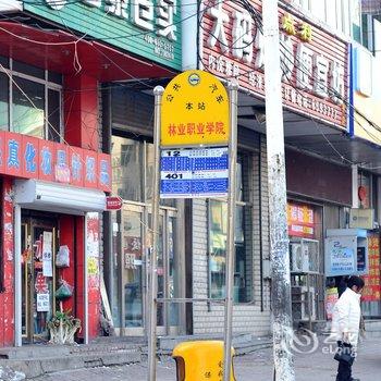 牡丹江洋溢旅店酒店提供图片