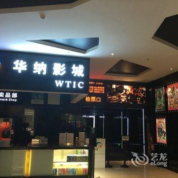 东莞新丝路美丽客栈酒店提供图片