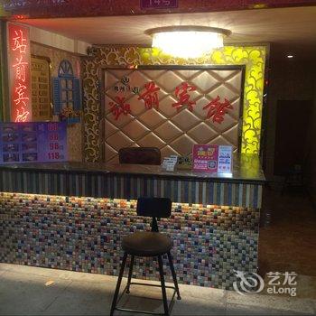 南充站前商务宾馆酒店提供图片