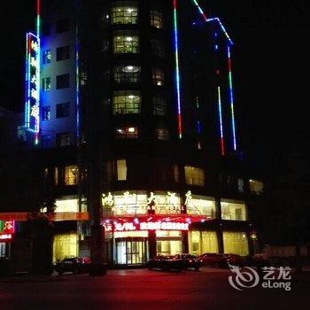 都昌鸿翔大酒店(都昌)酒店提供图片