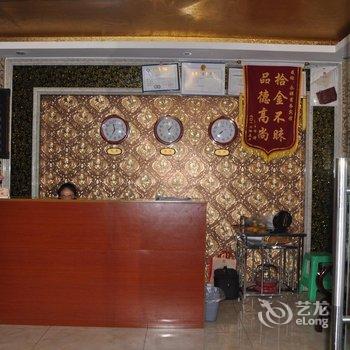 宜宾珙县永祥商务宾馆酒店提供图片