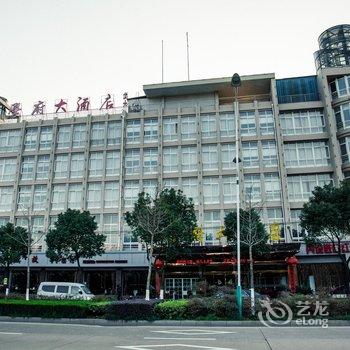 江山学府大酒店酒店提供图片