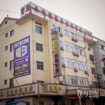 高密永昌之星商务宾馆酒店提供图片