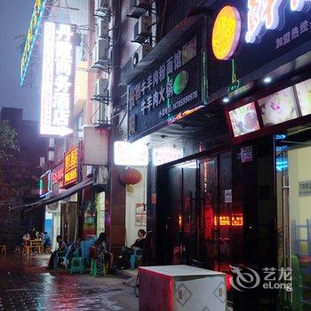 赤水丹霞商务酒店酒店提供图片