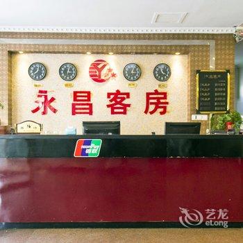 高密永昌之星商务宾馆酒店提供图片