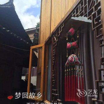 西江梦回故乡主题酒店酒店提供图片