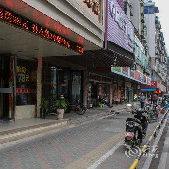 蚌埠依佳旅馆酒店提供图片