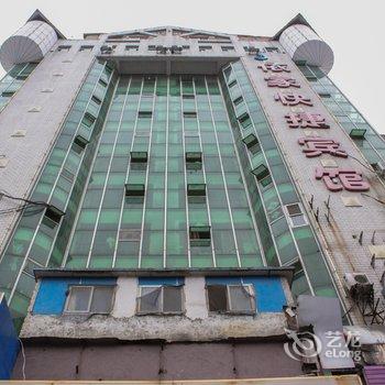 蚌埠依佳旅馆酒店提供图片