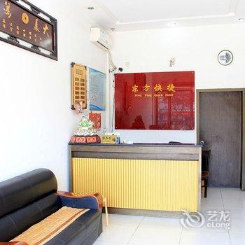 南阳东方快捷旅馆酒店提供图片