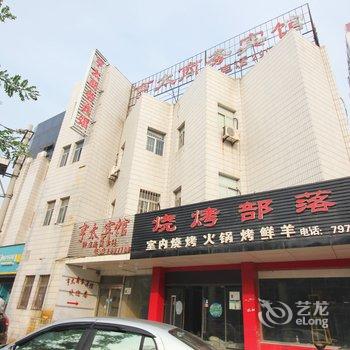 潍坊亨太商务宾馆酒店提供图片